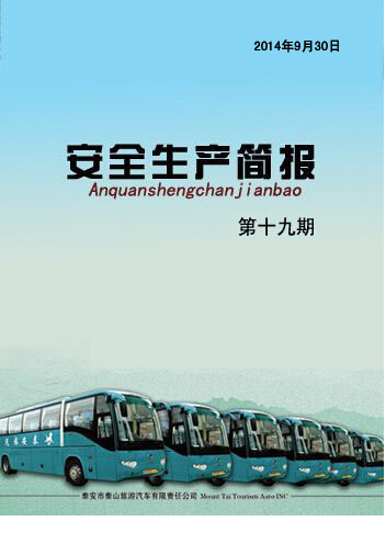 �c���鿴Ԕ����Ϣ<br>��(bi��o)�}�� ��ȫ���a(ch��n)���� ��ʮ���� ��x�Δ�(sh��)��4320