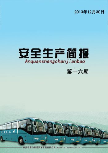 �c(di��n)���鿴Ԕ��(x��)��Ϣ<br>��(bi��o)�}����ȫ���a(ch��n)��(ji��n)��(b��o)    ��ʮ���� ��x�Δ�(sh��)��4633